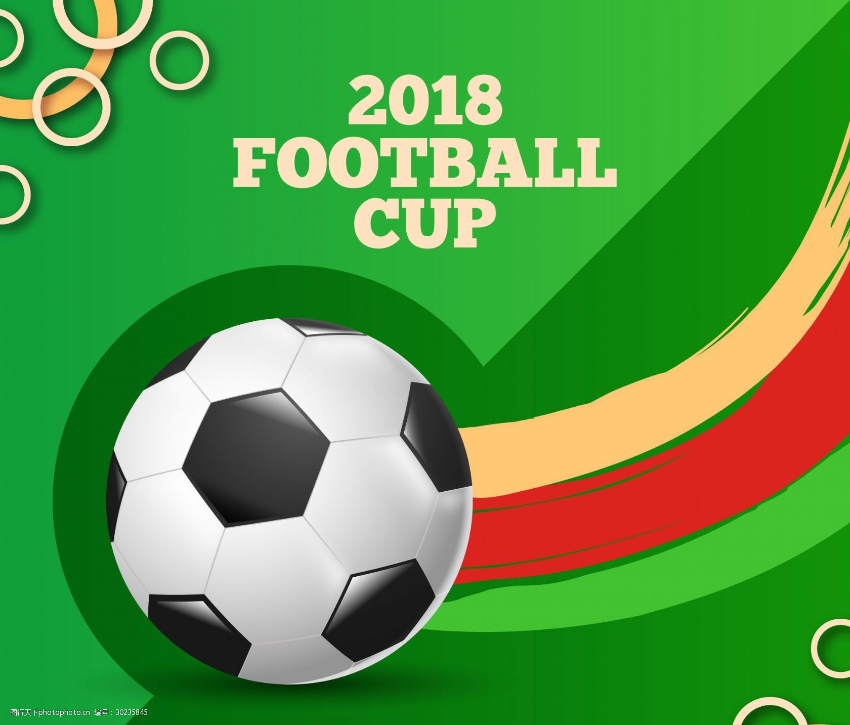 埃及足协力挺萨拉赫：你永远不会独行，你永远是最棒的（埃及足协声援萨拉赫：你永不孤行，你始终最出色）