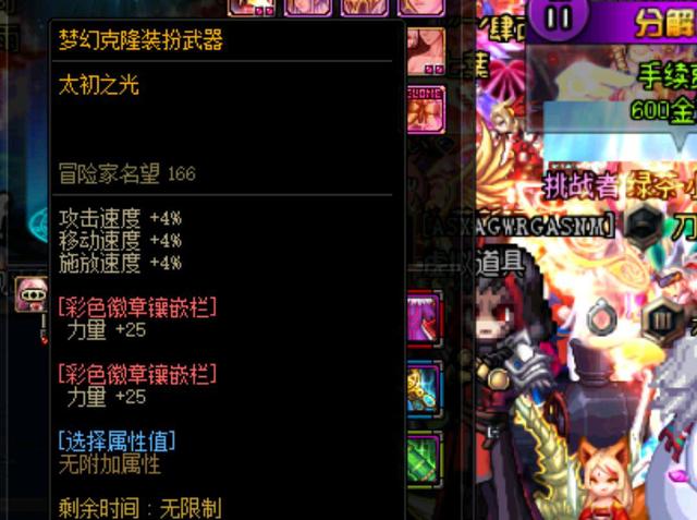 减少对手的 减少对手的